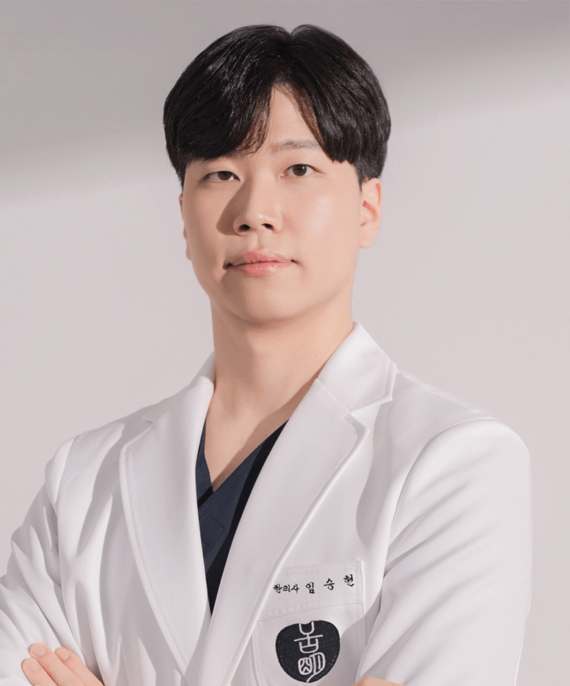 임승현 원장